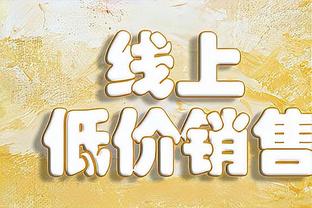 A-霍勒迪：想过我们霍勒迪三兄弟同队打球 但很难实现！