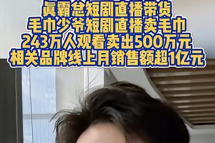 奥尼尔：我是最具统治力的中锋&历史第三 仅次于贾巴尔张伯伦