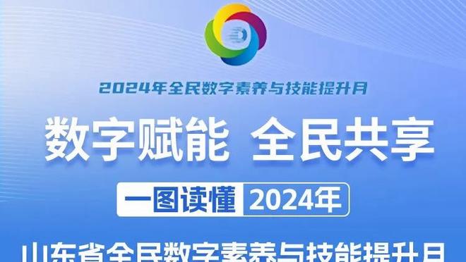 关键球不铁！约基奇抛投+2罚全中定胜局 全场15中6得18分11板7助