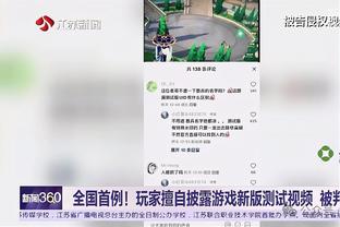 美记统计赛季至今各区域得分王：字母统治内线 比斯利称霸底角