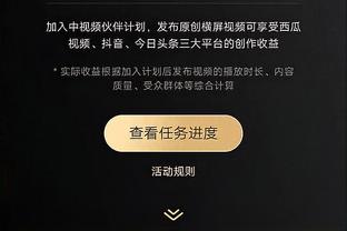 康利：球队没因对阵开拓者就松懈 我们一直很专注