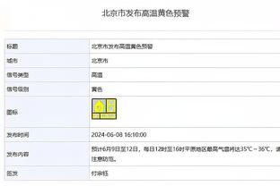 英超历史最长连续进球榜：阿森纳55场居首，利物浦&曼联并列次席